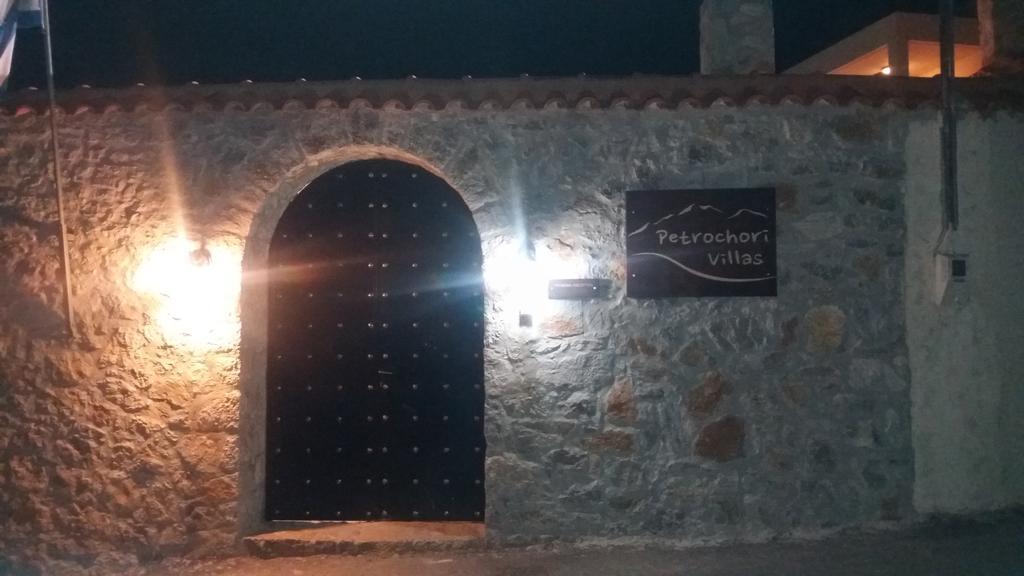 Petrochori Aparthotel Kültér fotó