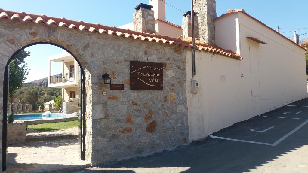 Petrochori Aparthotel Kültér fotó