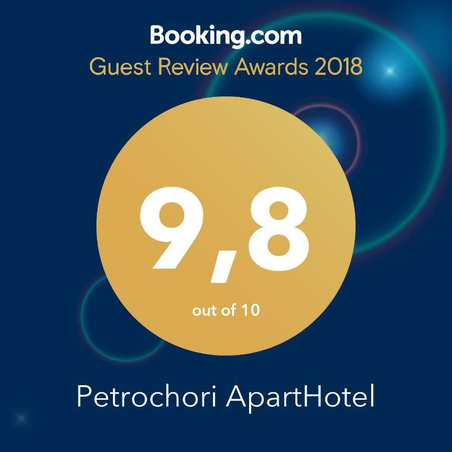 Petrochori Aparthotel Kültér fotó